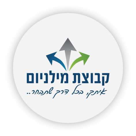 לוגו של קבוצת מילניום - לוגיסטיקה מתקדמת כיתוב בצבע כחול כהה עם הסלוגן "איתך בכל דרך שתבחר" ושלושה חצים בצבעים מימין לשמאל ירוק אפור כחול מסודרים מעל הלוגו החצים מראים יכולת לוגיסטיקה מתקדמת וגודל של החברה בעלת יכולות הובלה מרשימים ומתקדמים לוגיסטיקה הובלה אחסנה ומסופים