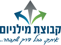 לוגו של קבוצת מילניום - לוגיסטיקה מתקדמת כיתוב בצבע כחול כהה עם הסלוגן "איתך בכל דרך שתבחר" ושלושה חצים בצבעים מימין לשמאל ירוק אפור כחול מסודרים מעל הלוגו החצים מראים יכולת לוגיסטיקה מתקדמת וגודל של החברה בעלת יכולות הובלה מרשימים ומתקדמים לוגיסטיקה הובלה אחסנה ומסופים