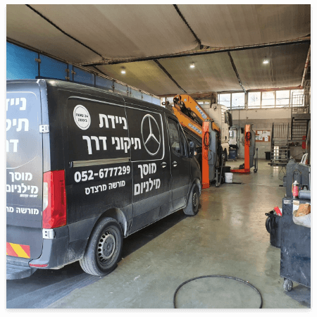 מילניום מרכז שירות למשאיות תמונה של מרכז שירות מרצדס מקבוצת מילניום רכב של המוסך שהוא נייד תיקוני דרך